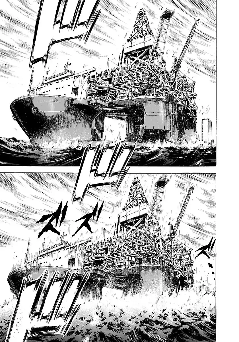 Waga Na wa Umishi Chapter 143 11